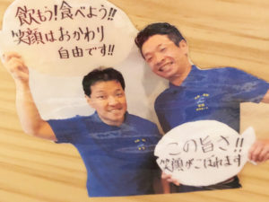 スタッフたち
