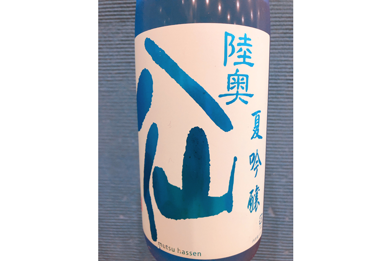 味噌田楽