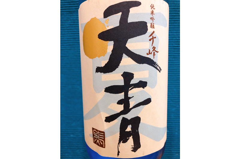 味噌田楽