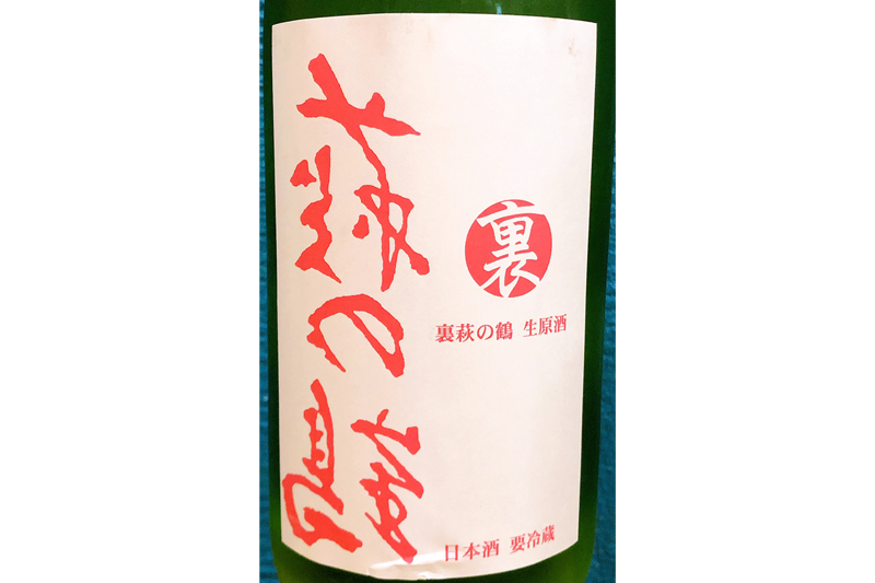 味噌田楽