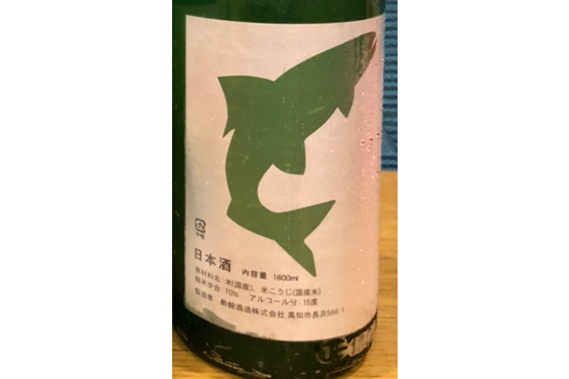 味噌田楽