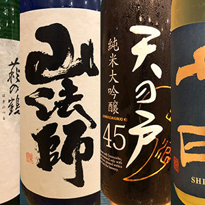 6月の厳選酒