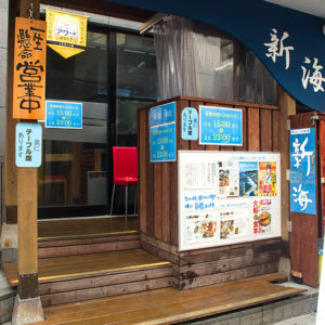 タバコ喫煙スペース