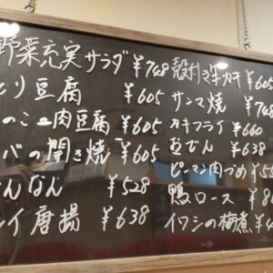 晩ご飯,食事,ディナー